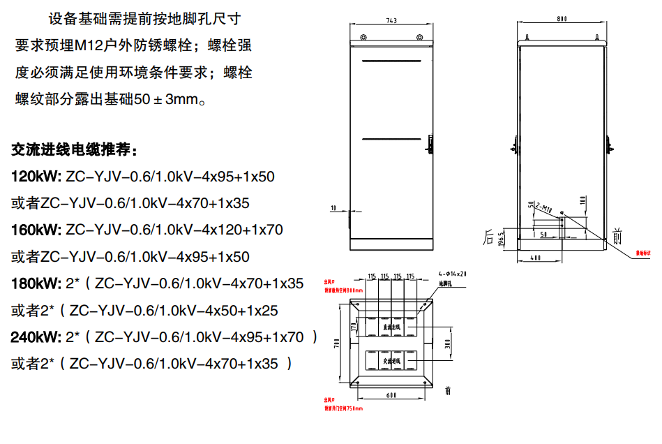 河南充電樁